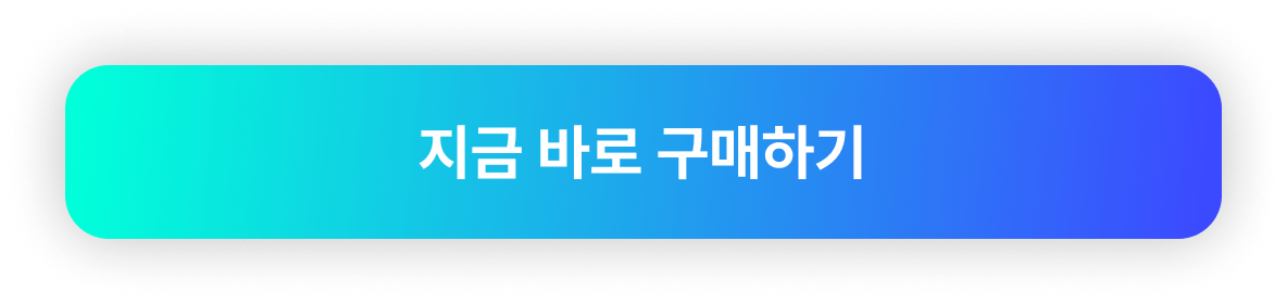 purchase button
